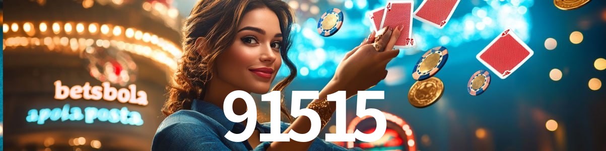 91515 Aplicativo - 91515 visual 2